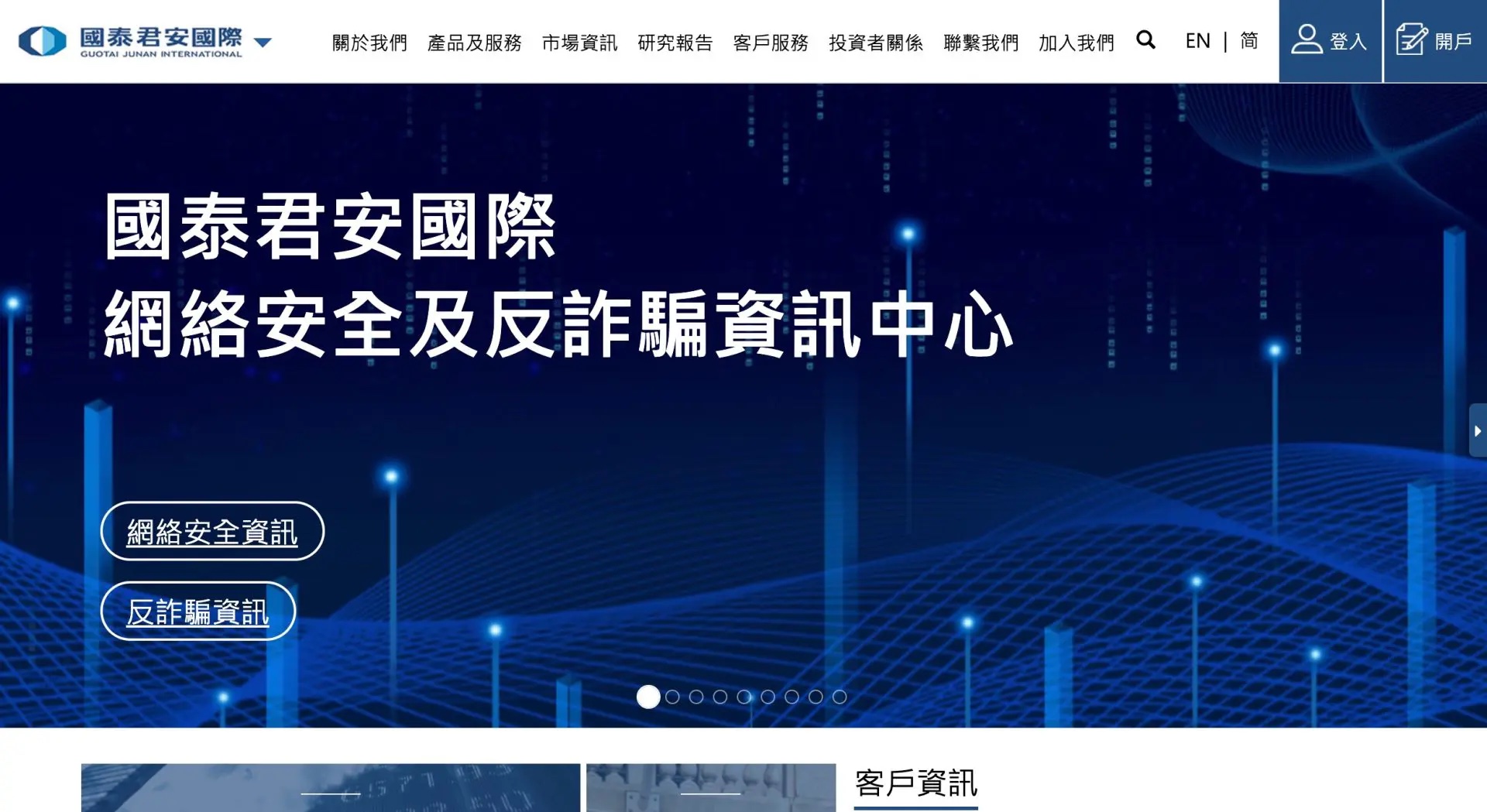 Corporate Website